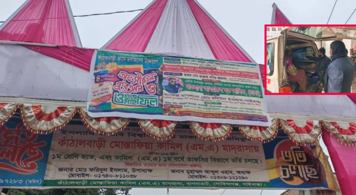 গোবিন্দগঞ্জে মাহফিলের মেলায় চাঁদা নিয়ে সংঘর্ষ, আহত ১০